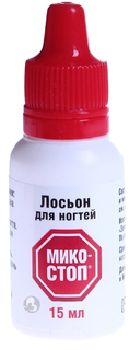 Лосьон для ногтей Микостоп 15 мл No Brand