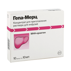 Гепа-Мерц концентрат для раствора 500 мг/мл 10 мл 10 шт. B.Braun