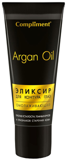 Крем для глаз Compliment Argan Oil Эликсир Омолаживающий 25 мл