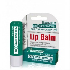 Бальзам для губ BelorDesign Скорая помощь для очень сухих губ