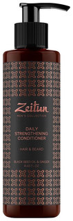 Бальзам для волос Zeitun Black Seed Oil & Ginger Daily Strengthening 250 мл Зейтун