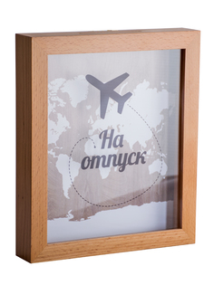 Копилка для денег "Отпуск", 22x26, массив дерева, натуральный, Дубравия, KRI-039-SM