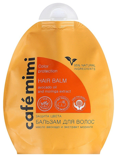 Бальзам для волос Miriam Quevedo Extreme Caviar Conditioner Balm 250 мл Cafe Mimi