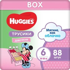 Подгузники-трусики для девочек Huggies 6 15-25кг 88шт