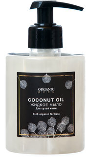 Жидкое мыло Organic Guru COCONUT OIL натуральное; без парабенов и силикона; 300 мл