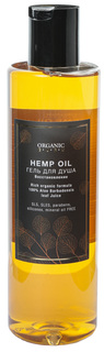 Гель для душа Organic Guru HEMP OIL без SLS и парабенов; без силикона; 250 мл