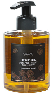 Натуральное жидкое мыло Organic Guru HEMP OIL без парабенов и силикона; органическое 300мл