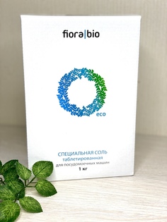 Соль для посудомоечной машины таблетированная; экологичная; 1 кг; Fiora Bio