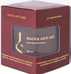 Маска Jurassic Spa ANTI AGE для зрелой кожи; 65мл