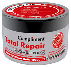 Маска для волос Compliment Total Repair 500 мл