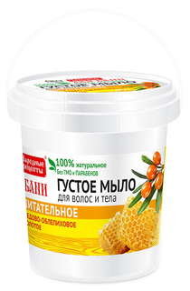 Косметическое мыло Фитокосметик Медово-облепиховое золотое для бани 150 мл Fitoкосметик