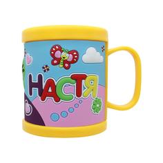 Детская кружка 3D Be Happy с именем Настя