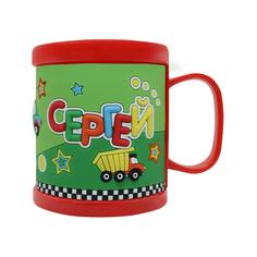 Детская кружка 3D Be Happy с именем Сергей