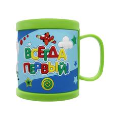 Детская кружка 3D Be Happy с надписью "Всегда первый"