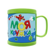 Детская кружка 3D Be Happy с надписью "Моя кружка"