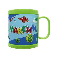Детская кружка 3D Be Happy с именем Максим