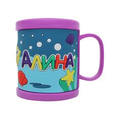 Детская кружка 3D Be Happy с именем Алина