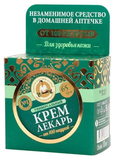 Крем для тела Рецепты бабушки Агафьи Универсальный 100 мл