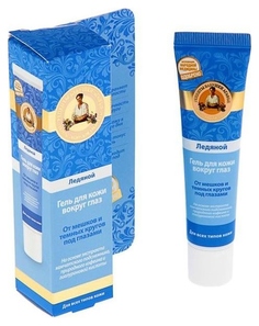 Крем для глаз Рецепты бабушки Агафьи Ледяной