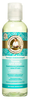Тоник для лица Рецепты Бабушки Агафьи Живительное увлажнение кожи 200 мл