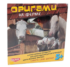 Оригами Dream Makers DM-9030