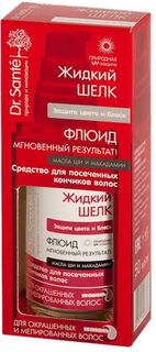 Флюид для волос Dr. Sante Защита цвета и Блеск Жидкий шелк, 50 мл