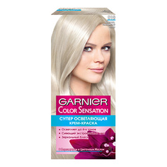 Краска для волос Garnier Color Sensation 910 Пепельный-серебристый блонд