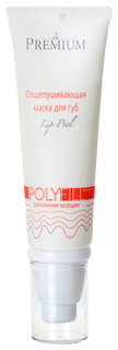 Маска для лица Premium Leep Peel Polyfill active 50 мл