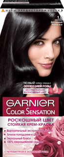Краска для волос Garnier Color Sensation, оттенок 1.0 Драгоценный черный агат
