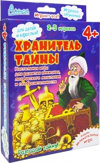 Настольная игра Алиса 4606105408053 Хранитель тайны