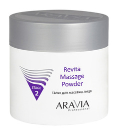 Средство для очищения Aravia Revita Massage Powder 150 мл