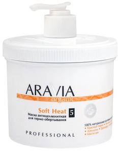 Антицеллюлитное средство Aravia Professional Soft Heat 550 мл