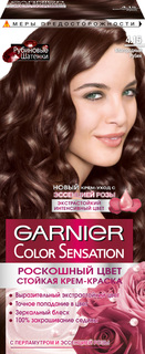 Краска для волос Garnier Color Sensation "Благородный опал" тон 4.15