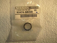 Кольцо уплотнительное кондиционера NISSAN арт. 92474N8210