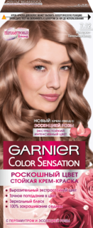 Краска для волос Garnier Color Sensation, тон №7.12 Жемчужно-пепельный блонд