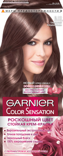 Краска для волос Garnier Color Sensation 6.12 Сверкающий холодный мокко