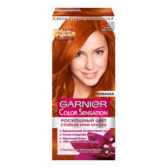 Краска для волос Garnier Color Sensation 7.40 Янтарный ярко-рыжий