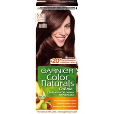 Крем-краска для волос Garnier "Color Naturals" тон 5.12 Ледяной Светлый Шатен
