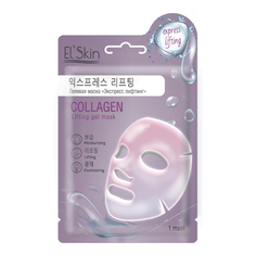 Маска для лица гелевая ЭКСПРЕСС ЛИФТИНГ El Skin
