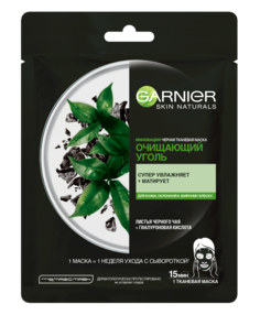 Маска для лица Garnier "Очищающий Уголь + Листья Черного чая" тканевая