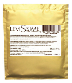 Маска альгинатная омолаживающая золотая 30 г Levi Ssime
