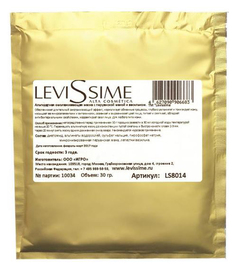 Маска альгинатная омолаживающая с перуанской макой и васильком 30 г Levi Ssime