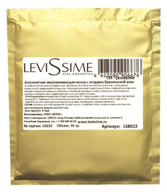 Маска альгинатная омолаживающая с ягодами бразильской асаи 30 г Levi Ssime