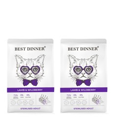Сухой корм для кошек Best Dinner , ягненок, ягоды, 2шт по 400 гр