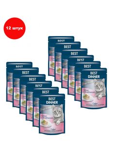 Влажный корм для кошек Best Dinner Мясные деликатесы, телятина, 12шт, 85г