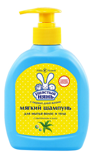 Шампунь детский Ушастый нянь Для волос и тела 300 мл