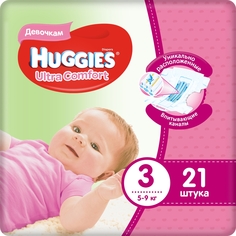 Подгузники Huggies Ultra Comfort для девочек 3 (5-9 кг), 21 шт.