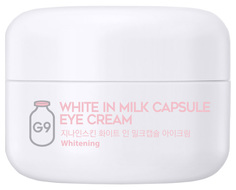 Крем для глаз Berrisom G9 White In Milk Capsule Eye Cream 30 мл