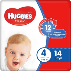 Подгузники Huggies Classic 4 (7-18 кг), 14 шт.