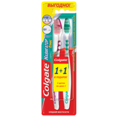 Зубная щетка Colgate Навигатор Плюс средняя 1+1 шт